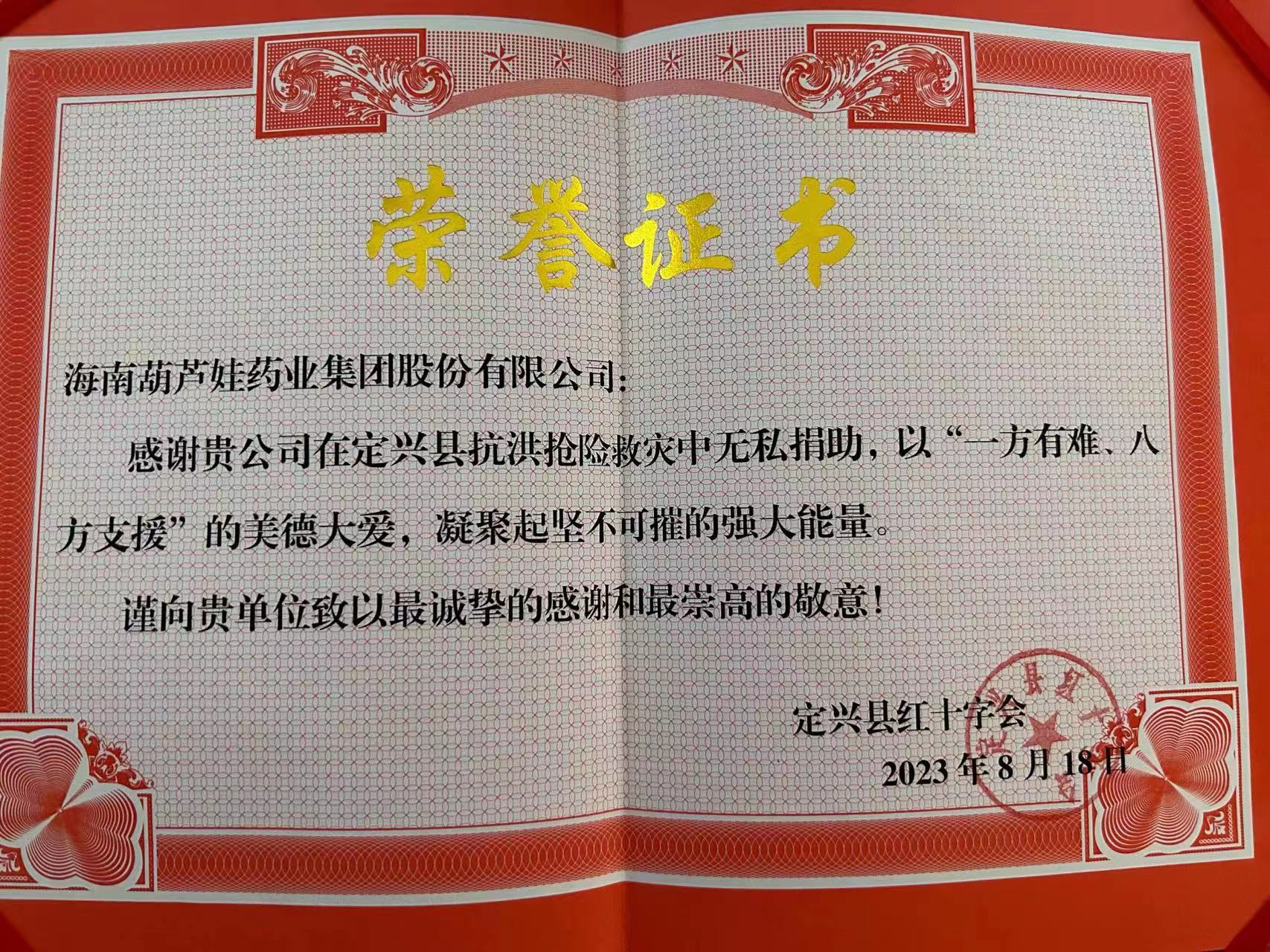 9188d5d3-d7f0-4bf6-8e6e-76e45bb38cd8_1692581617